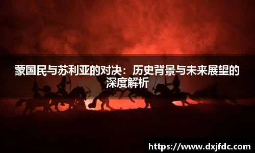 篮球直播