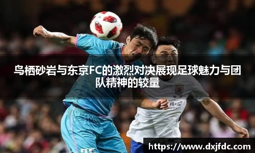 NBA直播