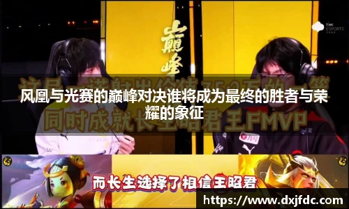 中超直播