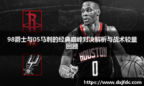 足球直播吧