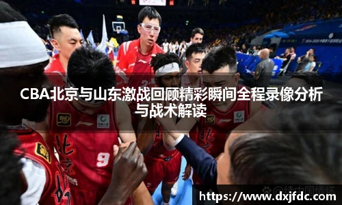 足球直播吧